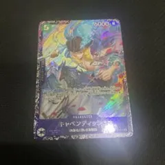 PSA10】キャベンディッシュ フラッグシップバトル2024 EB01-012 - メルカリ