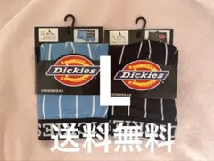 サイズL男女共に大人気のディッキーズの色違いボクサーブリーフ2枚