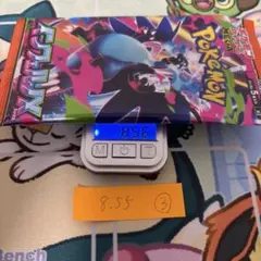 ゆ*中様 インフェルノx 未開封1パック　③