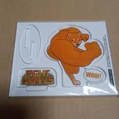 FIGHT OF ANIMALS アクリルスタンド