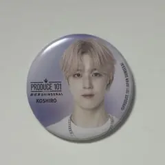 PRODUCE 101 JAPAN 新世界 缶バッジ 加藤大樹 - メルカリ