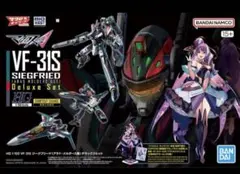 HG マクロスΔ(デルタ)VF-31J ジークフリード デラックスセット - メルカリ