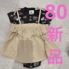 BuddyLeeカバーオール ロンパース80サイズ