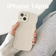 大人気⭐️うねうねiPhoneケース　インスタ　韓国　最新トレンド　14pro
