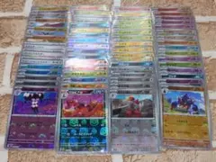 ポケモンカード最新弾 ホワイトフレア/ブラックボルト ミラー62枚まとめ売り