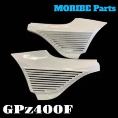 GPZ400F GPZ550F アルフィンカバー アルミ製 GPZ400F GPZ550F 全フィンアルフィンカバー - K－STYLE