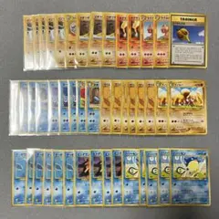 ポケモンカード 旧裏●拡張パック1〜4弾まとめ売り 約165枚セットのサムネイル
