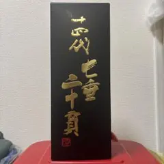 空き瓶】十四代 七垂二十貫 純米大吟醸 720ml - メルカリ