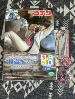 怪盗キッド ちょこのせフィギュア コナンカフェアクスタ セット