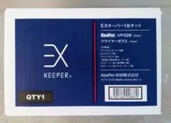 2026年最新】exキーパー メンテナンスの人気アイテム - メルカリ