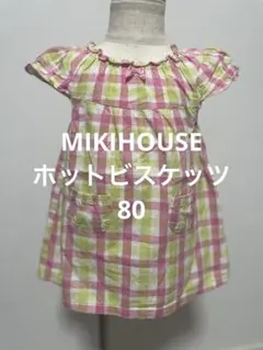 ホットビスケッツ MIKIHOUSE 女の子 ワンピース チェック 半袖のサムネイル