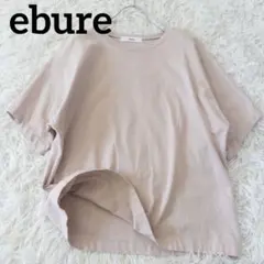 ebure エブール 半袖カットソー ピンクベージュ 38 M Tシャツのサムネイル