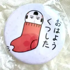 新品未使用　仙台弁こけし　缶ミラー　手鏡み　かがみ