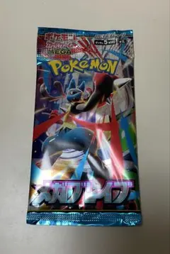 メガブレイブ　単品1パック　未開封パック　バラ売り　ポケモンカード　ポケカ