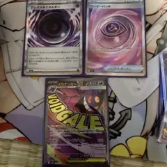 ポケモンカード メガゲンガーex MA