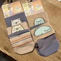 すみっこぐらし　靴下　2つセット