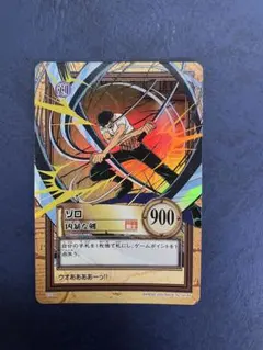 ONE PIECE カードダス ゾロ 凶暴な剣 G344 ホログラム仕様 - メルカリ
