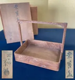水指□仁清四方水指 三代蔵六識 二代「真清水蔵六」古京焼 白釉涙艮