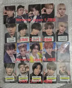 TXT 7TH YEAR weverse JP ユニバ ラキドロ コンプ20枚①