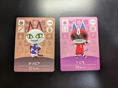 おいでよどうぶつの森 ミルフィーカード キャラぱふぇVol.4 ブーケ おいでよどうぶつの森 ミルフィーカード キャラぱふぇVol.4 ブーケ