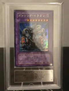 遊戯王 千年原人 海外版 シークレット ドイツ語版pp2 EU - メルカリ