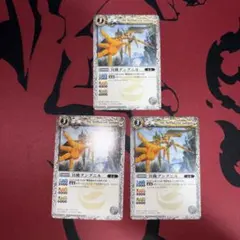 バトルスピリッツ　冥機グングニル