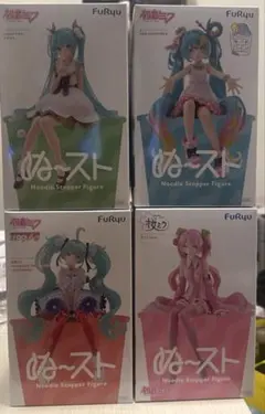 初音ミク ずんだもん ぬーどるストッパーフィギュア 3種セット - メルカリ