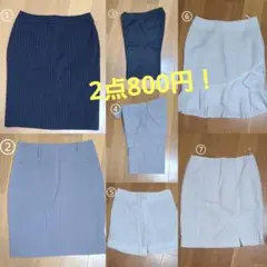 値下げ！美品！2点800円　レディーススーツ　スカート&短ズボン