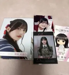 櫻坂46 幸阪茉里乃 まとめ売り