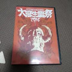 THE 冠　CD MY NAME IS HEAVY METAL / マイ・ネーム・イズ・ヘヴィ・メタル/THE