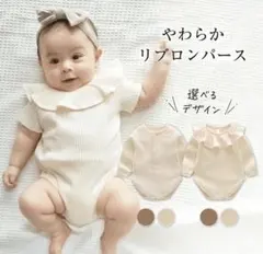 MarineBlueのロンパース♩