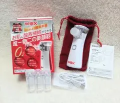 【石川様専用】WOX PF-2371