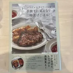 Item thumbnail for item 8ac7765d-0dc3-4003-9fee-9f66652aeefe