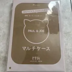 ゼクシィ2月号付録