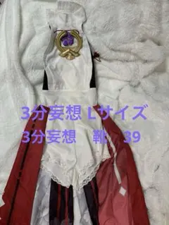 三分妄想製 傾奇者 衣装 Sサイズ(ウィッグ付き) 三分妄想 傾奇者 コスプレ衣装 Mサイズ - メルカリ