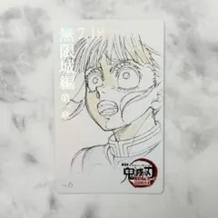 鬼滅の刃 無限城編 ムービーチケット風コレクションカード　栗花落カナヲ