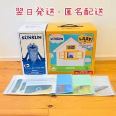 SP賞＆LAST賞 2点セット おまけ2点付き Happyくじ スンスン - メルカリ
