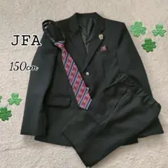 【極美品】JFA フォーマルセットアップ 4点セット150サムライブルー