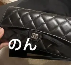 シャネル マトラッセ ラムスキン ロングウォレット ブラック シルバー 訳あり