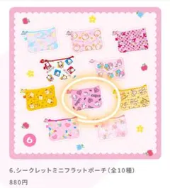 ♡みんなのキルトシリーズ チャーミーキティ♡