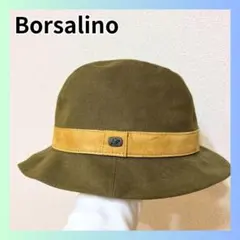 ボルサリーノ Borsalino ハット　帽子　麻100% M　緑　グリーンのサムネイル
