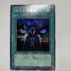遊戯王】2期 時の魔術師 ME-00 シークレットレア - メルカリ