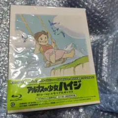 2026年最新】アルプスの少女ハイジ Blu-ray メモリアルボックスの人気