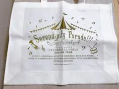 【無料可】】デレ5th セレンディピティーパレード ショッピングバッグ