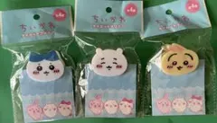 ちいかわダイカットクリップ 3個セット うさぎ・ちいかわ・ハチワレ
