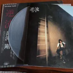 シュリンク帯付 柳ジョージ TOBACCO ROAD L-12585 LP邦楽 - メルカリ