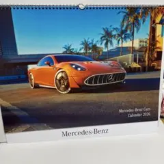 メルセデス・ベンツ カレンダー 2026