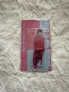 大西流星　アクスタ