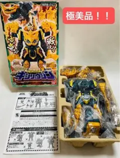 Item thumbnail for item e98d218d-6224-49c5-b2fe-49a20a90aab2