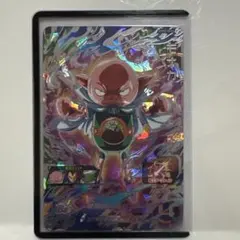 Item thumbnail for item 085c8b7a-bb97-4ffd-8c44-c7769eeb5675